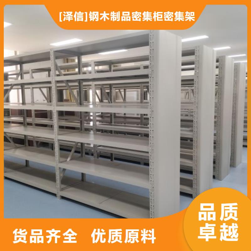 厂家发挥价值的策略与方案【泽信】底图密集架