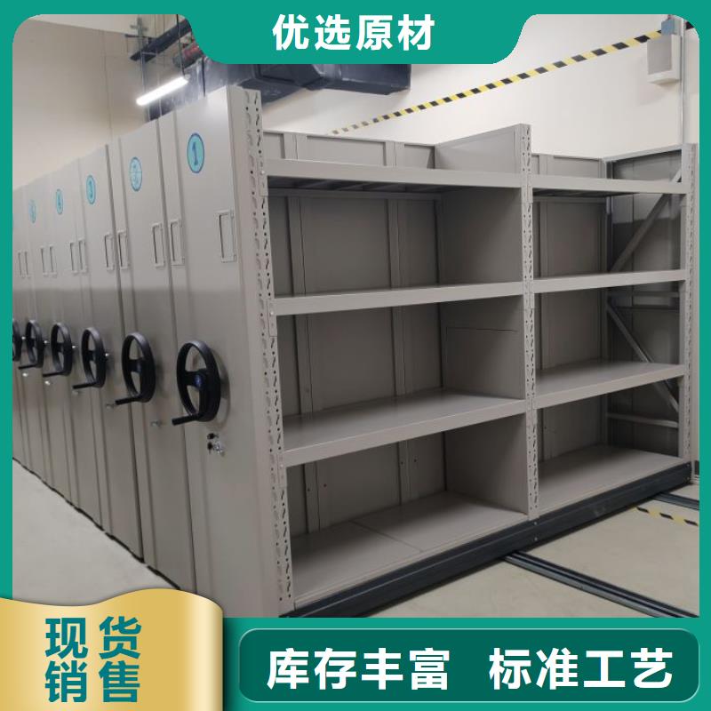 档案密集架视频-档案密集架-内蒙古包头市【同城】货源-乌兰察布|乌海|阿拉善|通辽|兴安|呼和浩特
