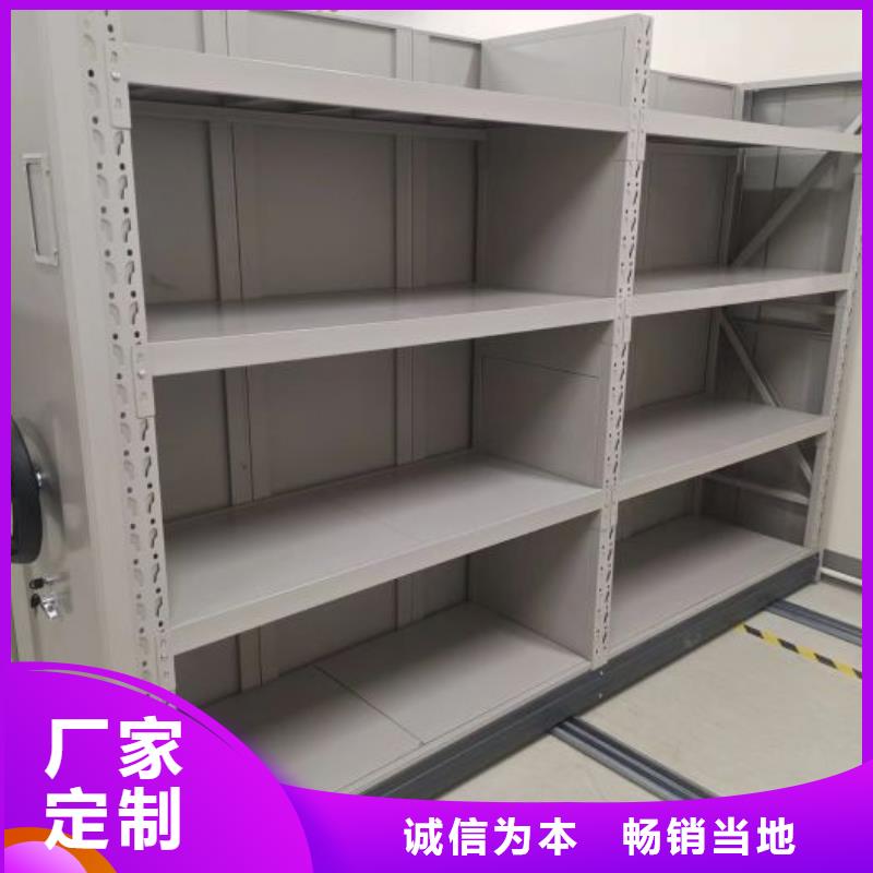 智能密集架厂家档案密集架厂家好厂家有担当