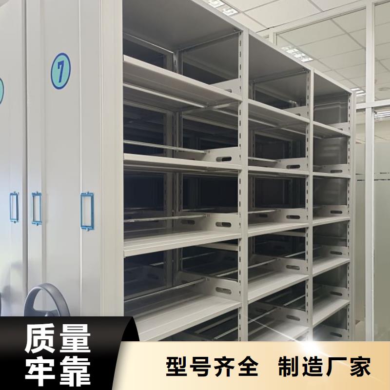密集架-移动智能密集架柜智能密集架厂家【手动密集档案架】按需设计