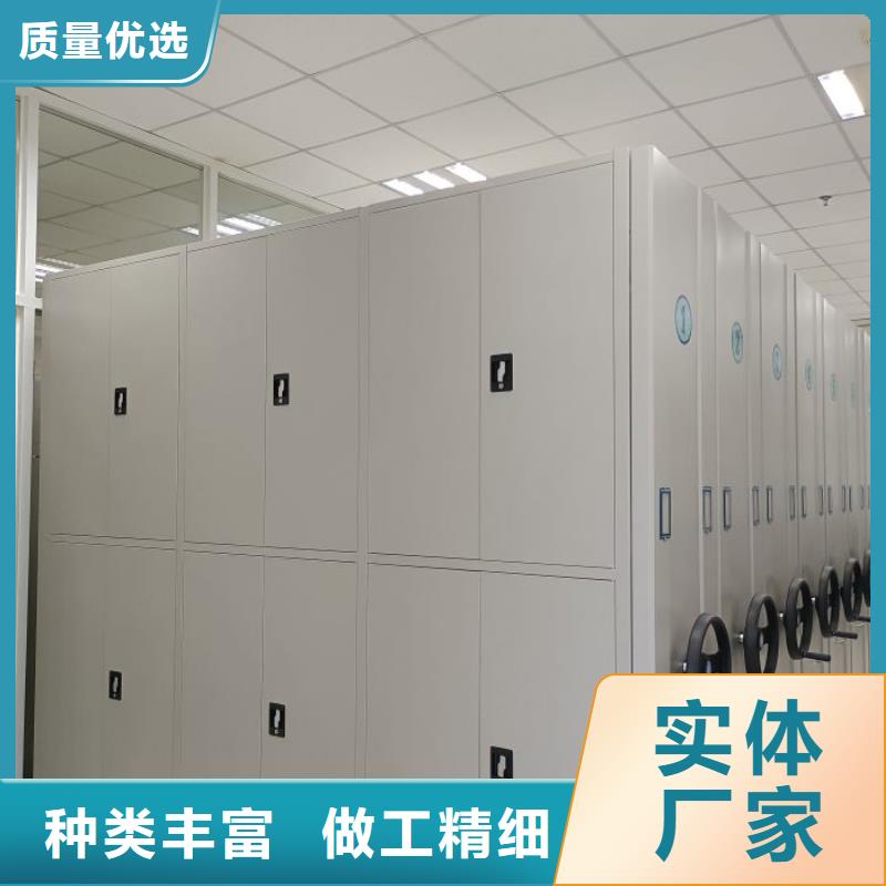 促销价【凯美】档案室密集文件柜