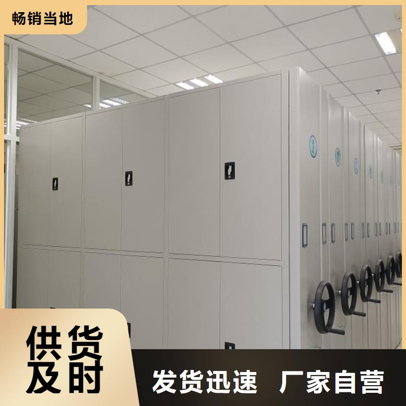 乌兰察布|锡林郭勒|呼和浩特|乌海智能密集架厂家智能(密集架)厂家工期短发货快生产商