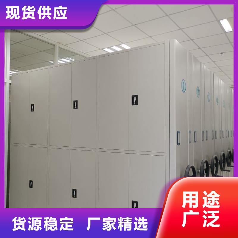 专业的生产厂家智能密集架厂家档案密集架厂家好厂家有担当