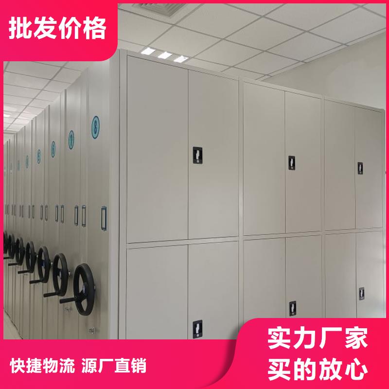 档案密集架视频-档案密集架-内蒙古包头市【同城】货源-乌兰察布|乌海|阿拉善|通辽|兴安|呼和浩特