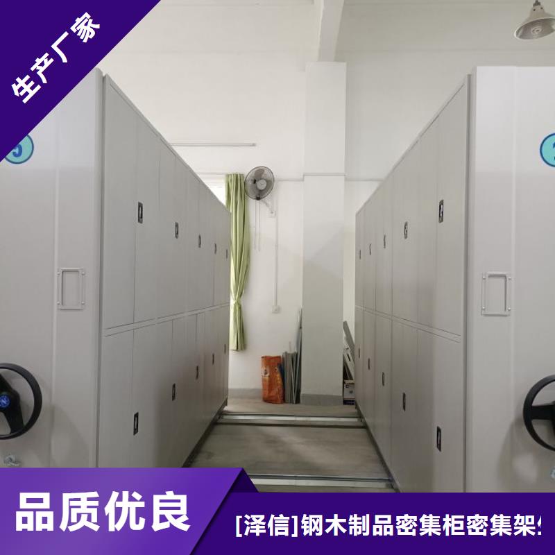 【智能密集架厂家】-智能档案密集柜规格型号全-市场覆盖|东港|岚山|青岛|泰安|德州|潍坊|东营-企业旺旺
