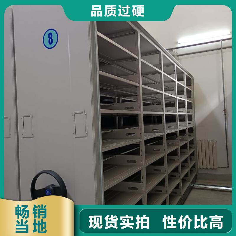 专业的生产厂家智能密集架厂家档案密集架厂家好厂家有担当