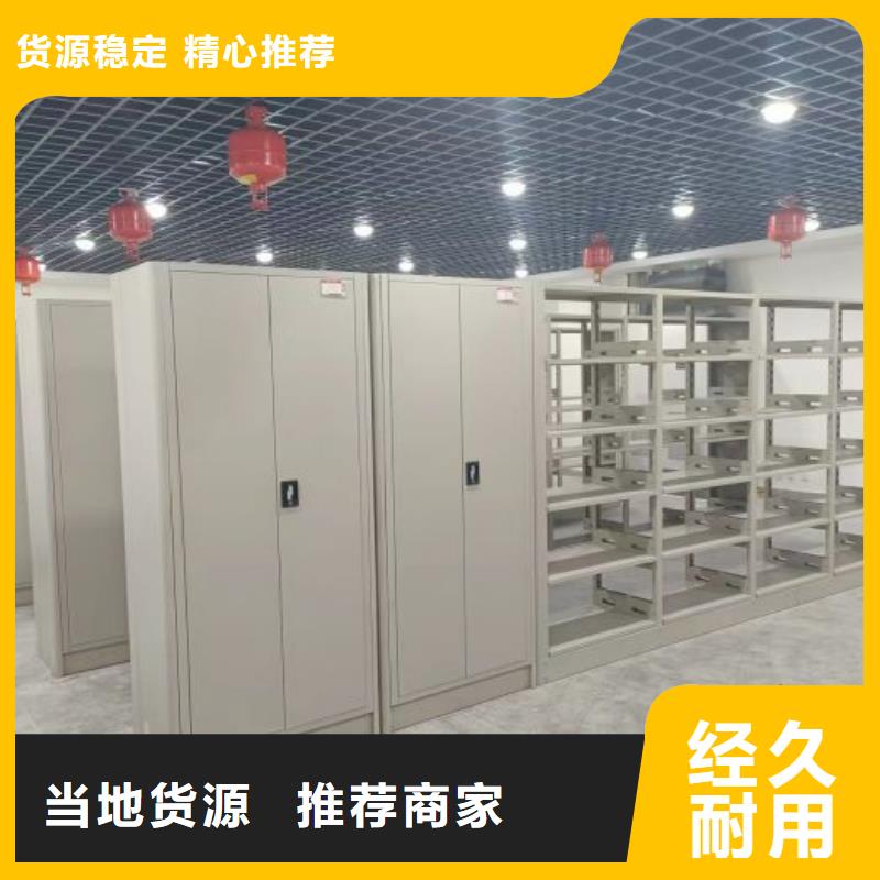 【 智能密集架厂家_手动密集架厂家品质保证】-服务范围包括密云|怀柔|海淀|通州等