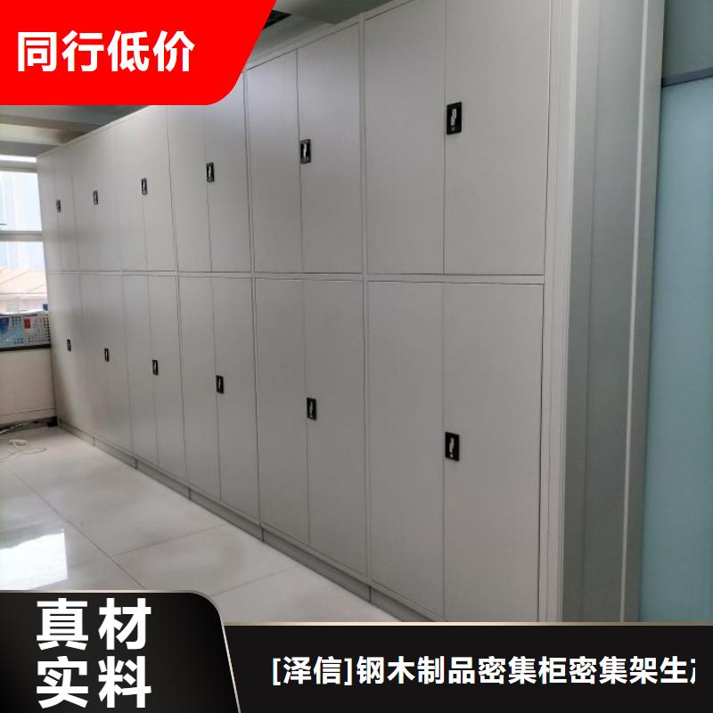 乌兰察布|锡林郭勒|呼和浩特|乌海智能密集架厂家智能(密集架)厂家工期短发货快生产商