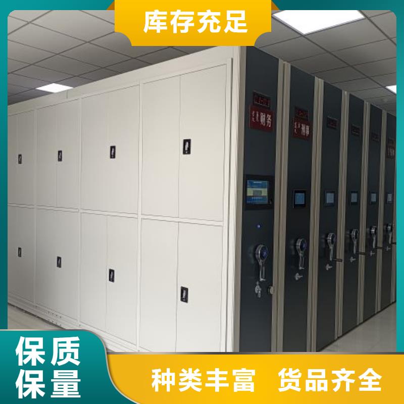 智能密集架厂家手动档案室密集架手动档案室密集柜多年厂家可靠-服务范围包括南昌|新余|抚州|萍乡|上饶等
