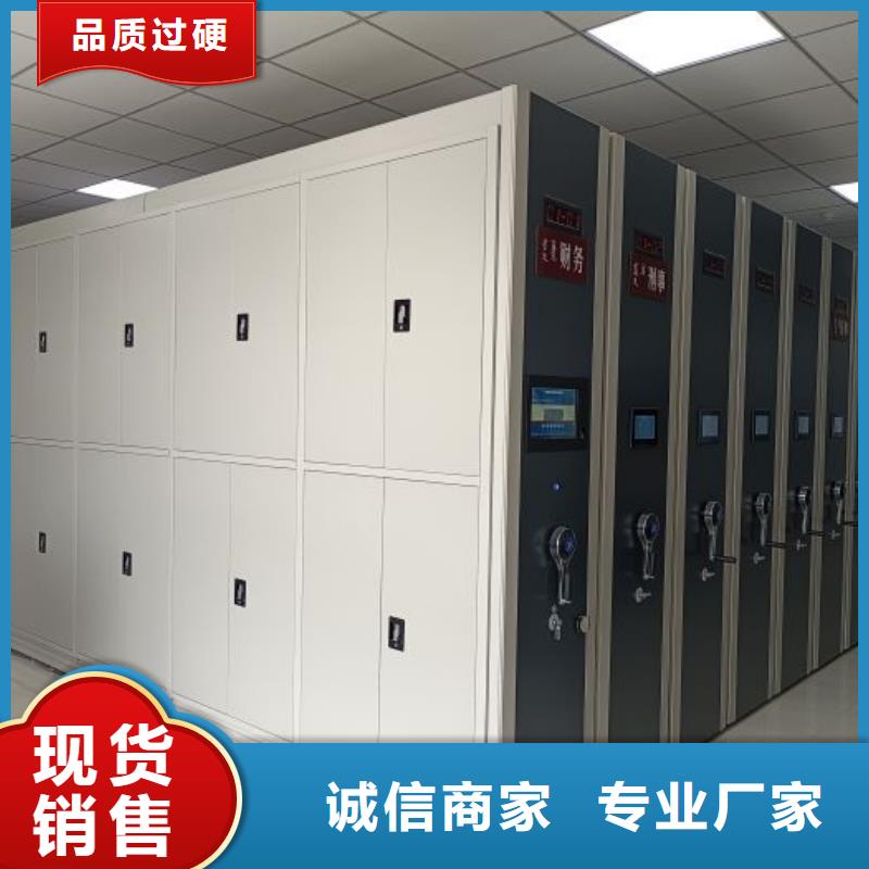 乌兰察布|锡林郭勒|呼和浩特|乌海智能密集架厂家智能(密集架)厂家工期短发货快生产商