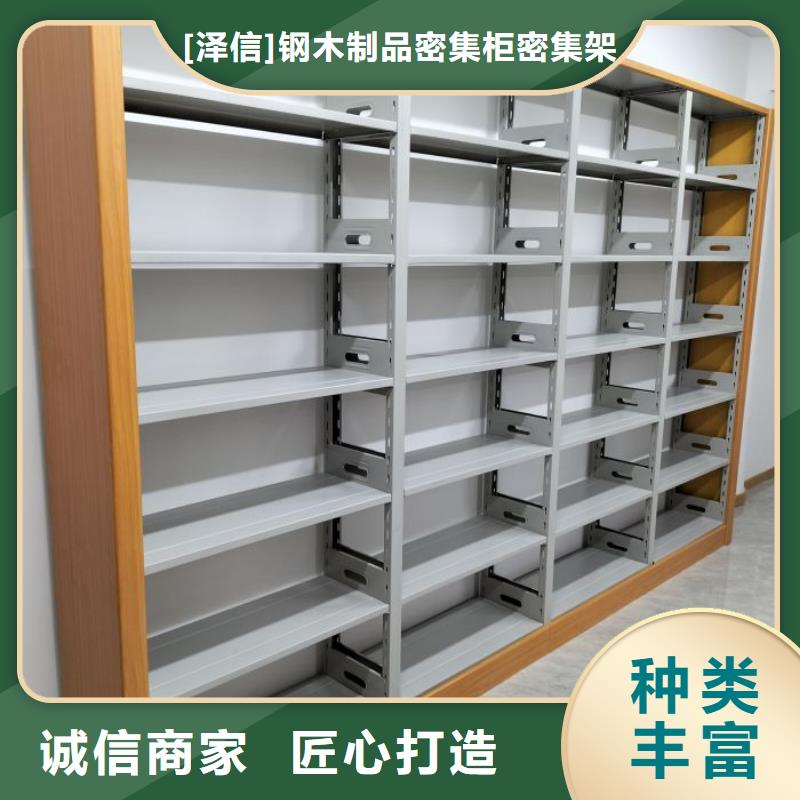 【智能密集架厂家】_手动密集架厂家主推产品当地品牌