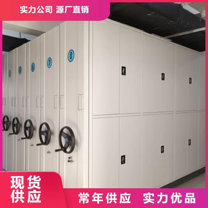 货源足质量好【 智能密集架厂家-档案密集架厂家质检严格放心品质】