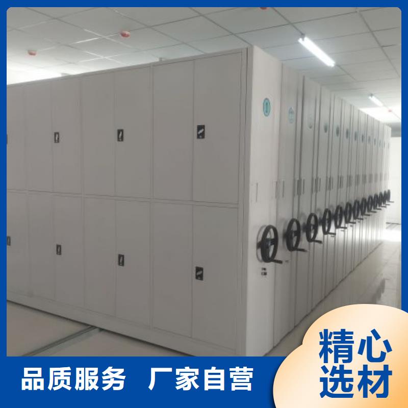 采購人事檔案密集架必看-質(zhì)量有保障
