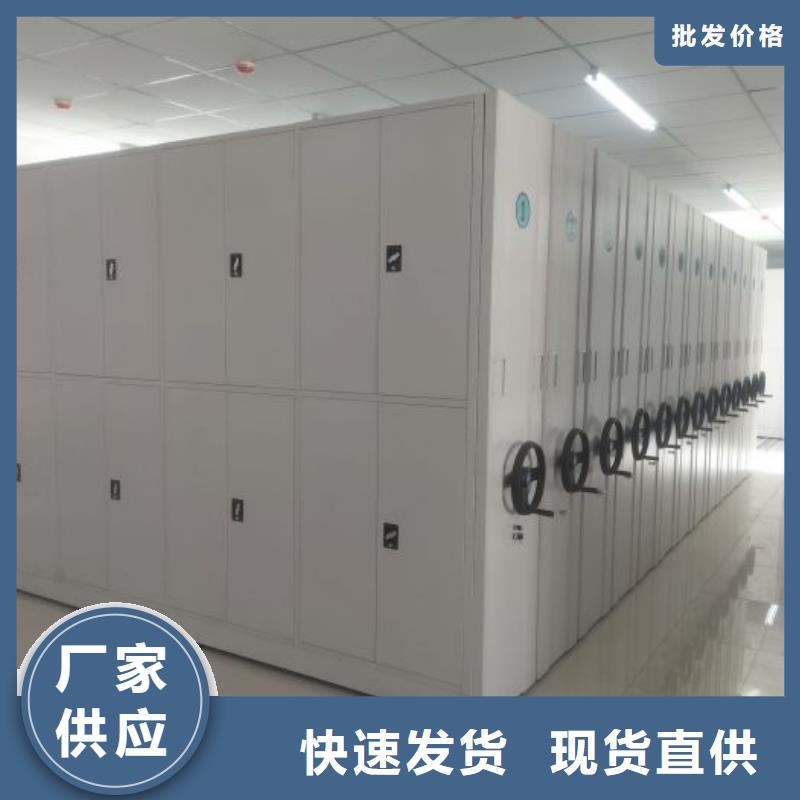 智能密集架厂家【手动密集架厂家】规格型号全|利辛|蒙城|宿州|合肥|芜湖|铜陵|淮北qy55.com