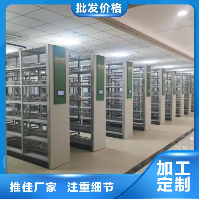 智能密集架厂家手动智能密集柜诚信可靠