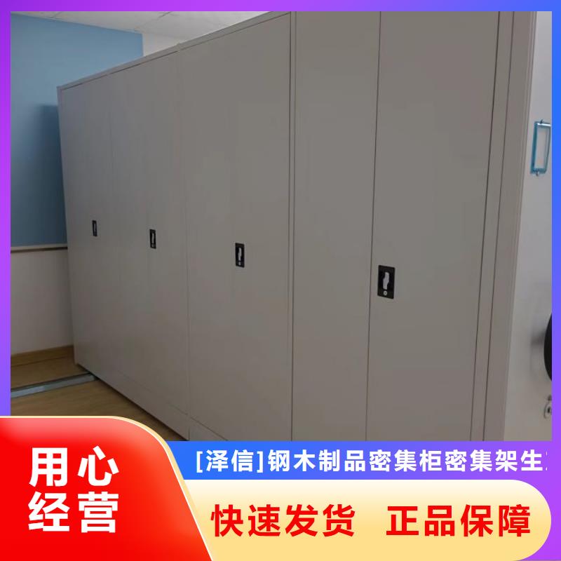 现状和发展趋势预测【泽信】手动凭证密集架