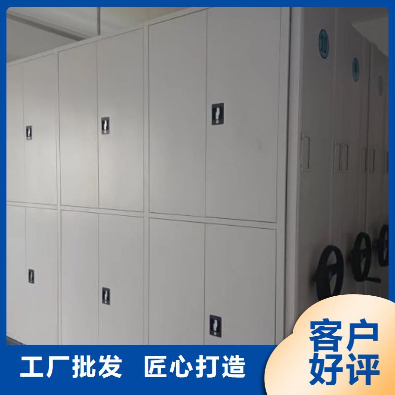 【 智能密集架厂家_手动密集架厂家品质保证】智能密集架柜密集柜厂家