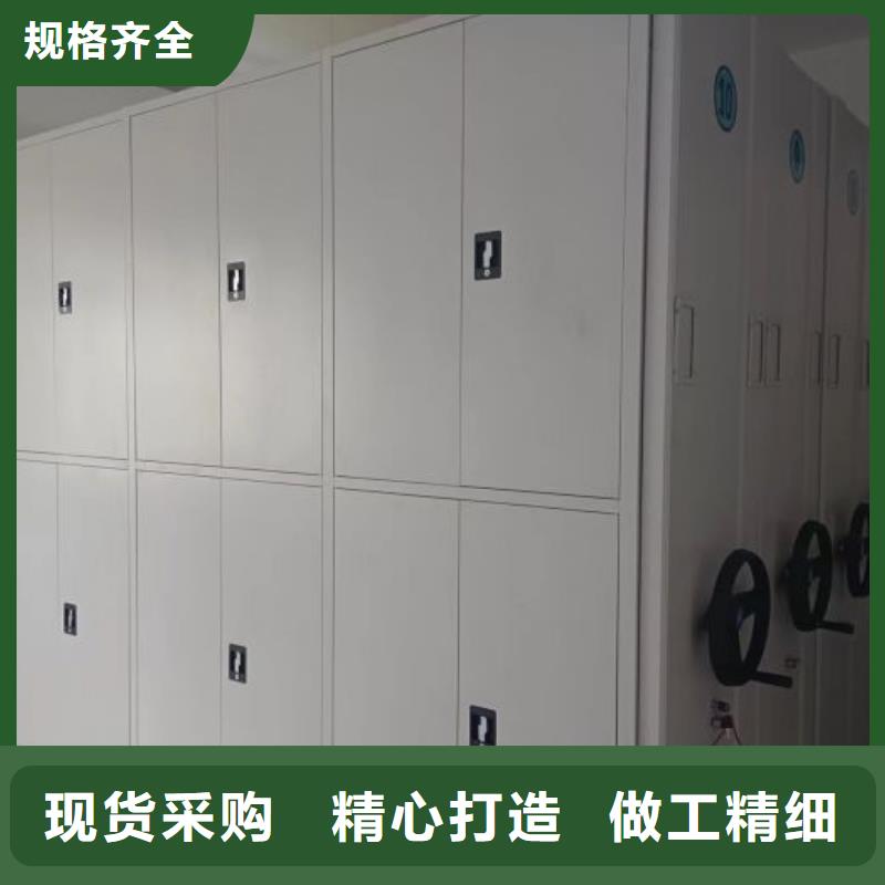 网上促销【泽信】移动型密集架