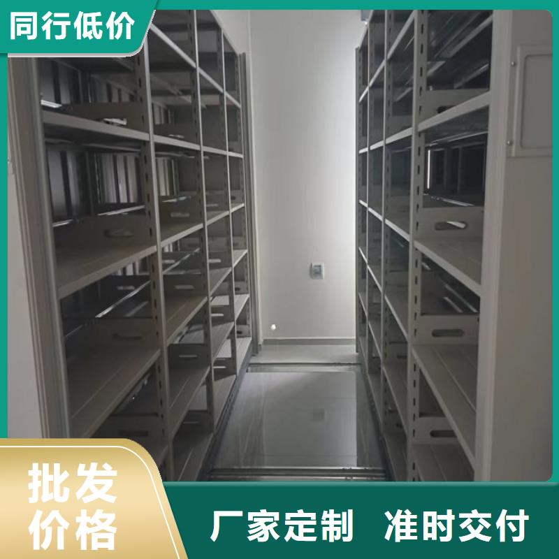 买的放心安兴用的舒心智能密集架厂家【手动密集架厂家】规格型号全