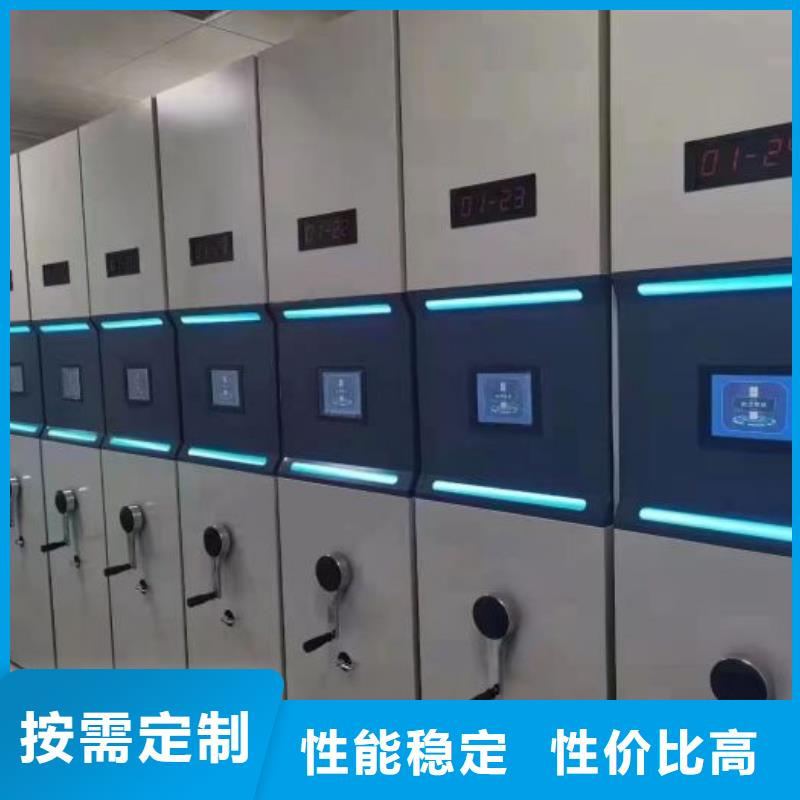智能密集架厂家手动智能密集柜诚信可靠智能密集架柜密集柜生产