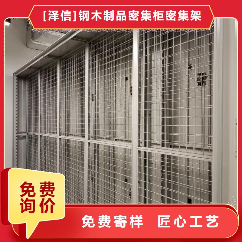 講誠信的【澤信】檔案室手動密集架