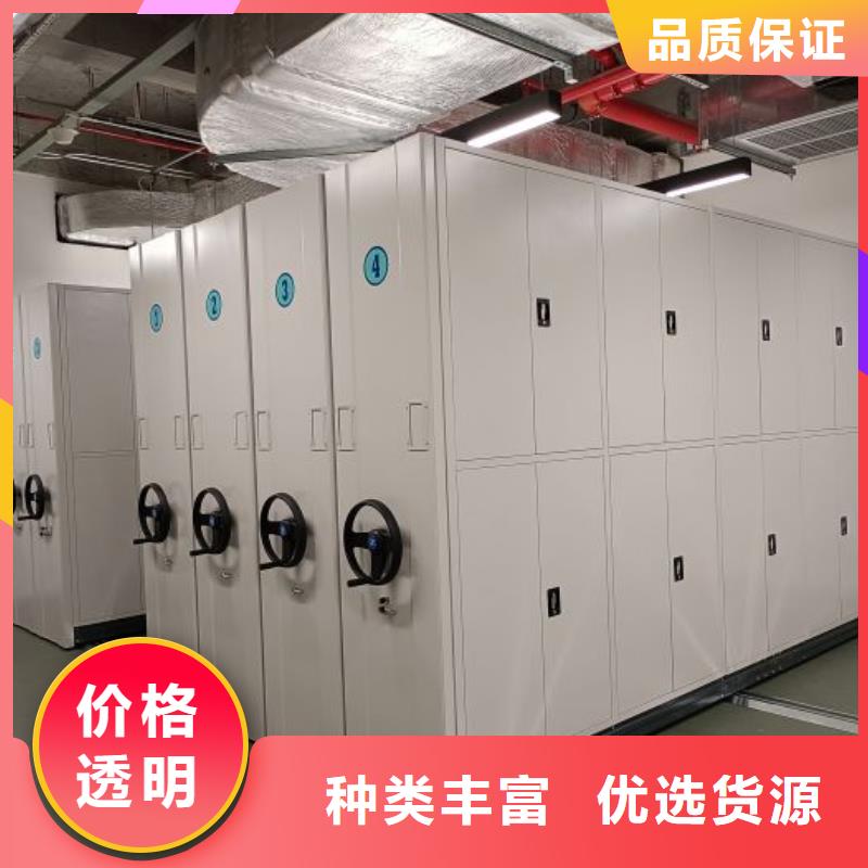 智能密集架厂家 【密集柜源头厂家】保质保量