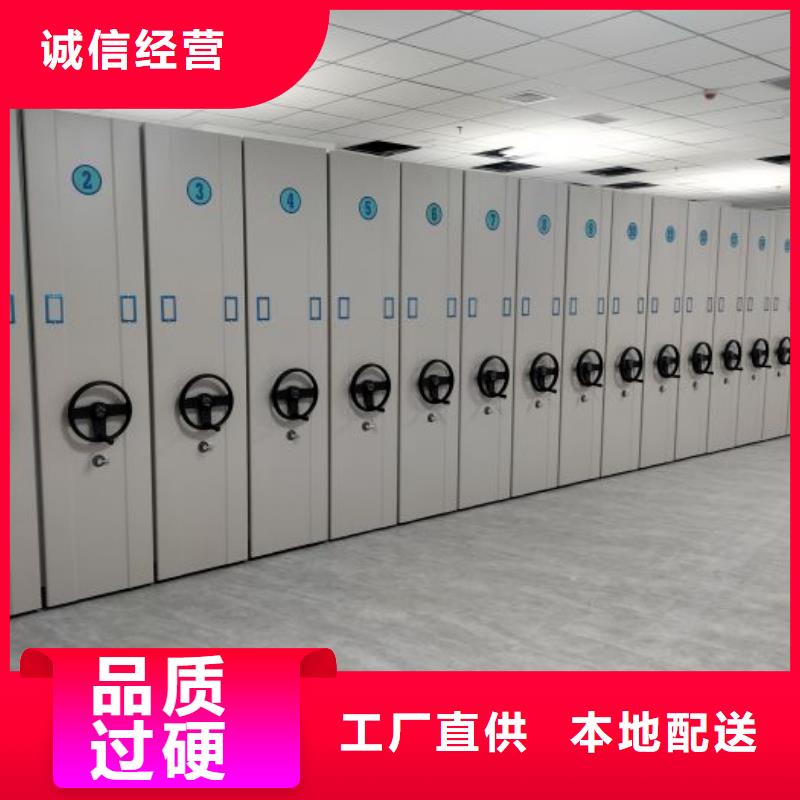 密集柜手动-厂家视频-密集柜手动-厂家_直辖天津市市场覆盖东丽|津南|北辰|河西|和平等