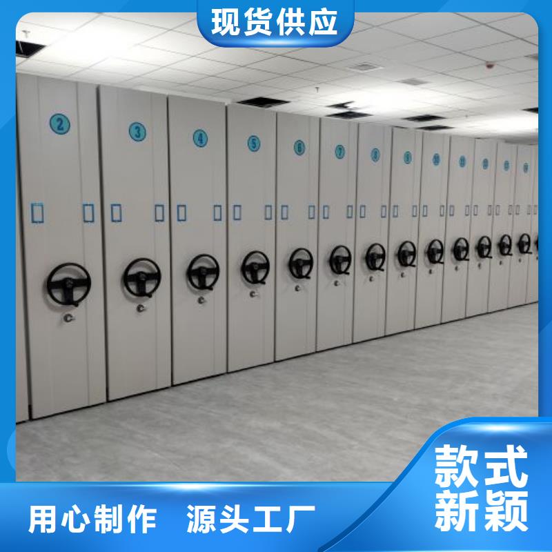 智能密集架柜密集架-手动【智能密集架厂家】_手动密集架厂家主推产品企业旺旺