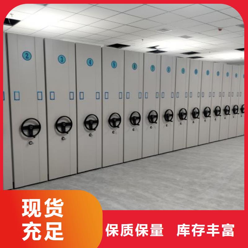 智能密集架厂家电动密集架厂家厂家现货批发智能密集架柜密集架-移动