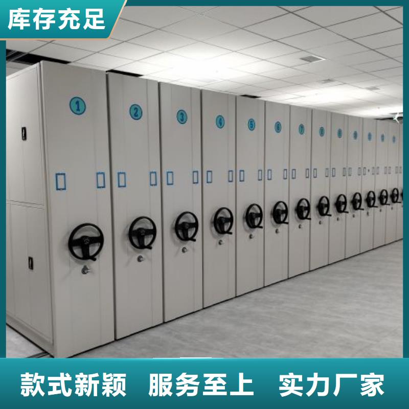 行业营销渠道开发方式【泽信】档案室移动密集架