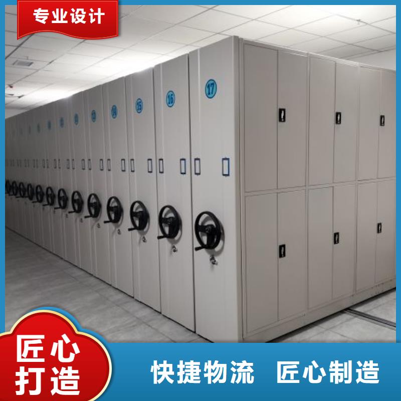 送货上门智能密集架厂家-【智能密集架】供应采购