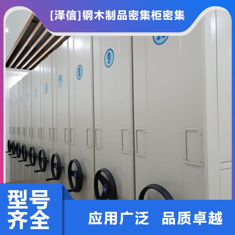 【智能密集架厂家】档案密集柜厂家从厂家买售后有保障智能密集架柜密集柜生产