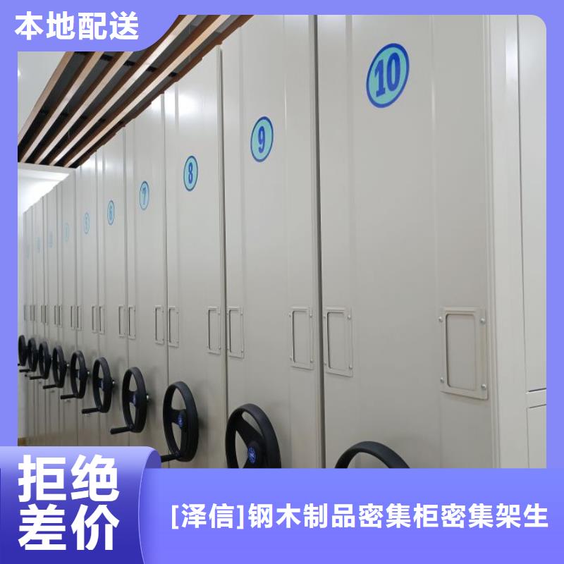 货源足质量好【 智能密集架厂家-档案密集架厂家质检严格放心品质】