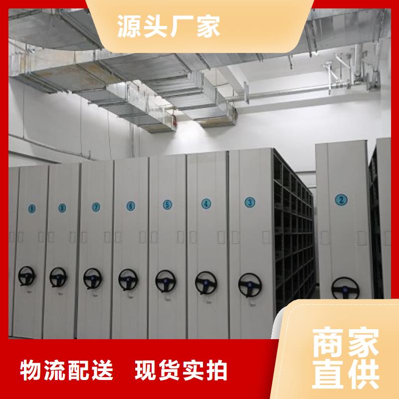 厂家是经销商生存的一切载体【泽信】密集架