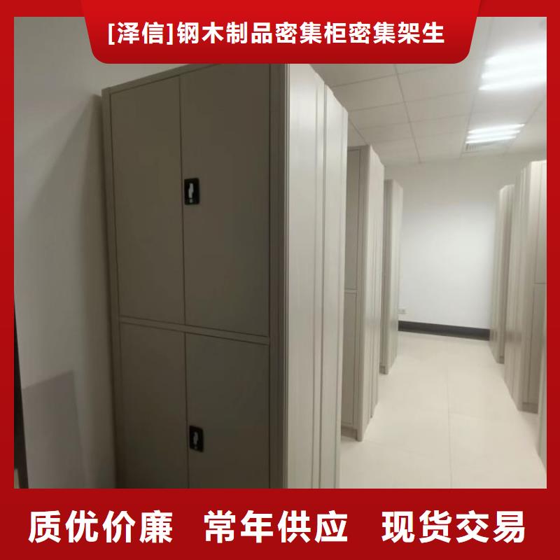 智能密集架柜密集架-手动【 智能密集架厂家-档案密集架厂家质检严格放心品质】qy55.com
