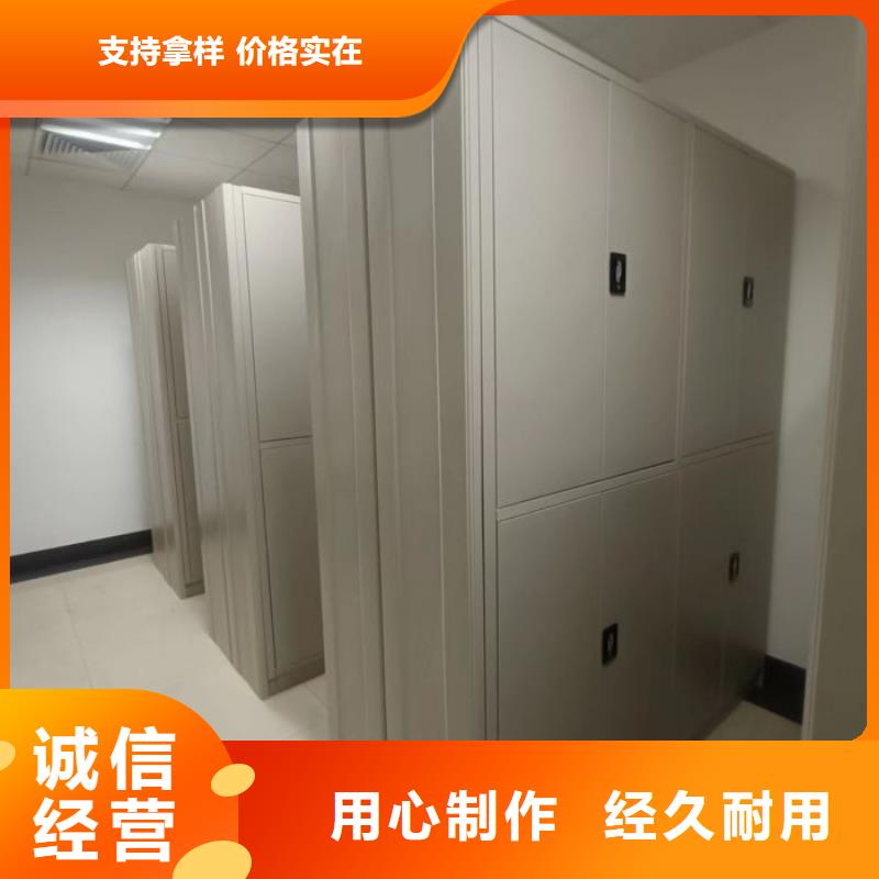 智能密集架厂家手动档案室密集架手动档案室密集柜多年厂家可靠-服务范围包括南昌|新余|抚州|萍乡|上饶等