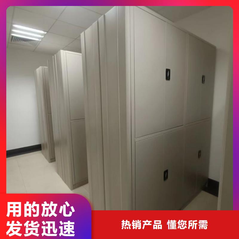 密集柜厂家视频-红河市密集柜厂家-同城可服务区域蒙自|弥勒|保山|玉溪|昭通|普洱|迪庆|西双版纳