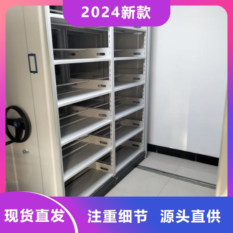 厂家发挥价值的策略与方案【泽信】底图密集架