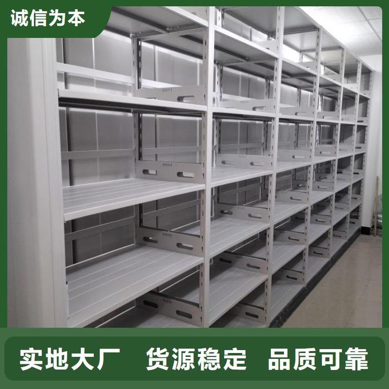 【智能密集架厂家】档案密集柜厂家从厂家买售后有保障-可发货到无为|弋江|滁州|淮南|六安|蚌埠|淮北