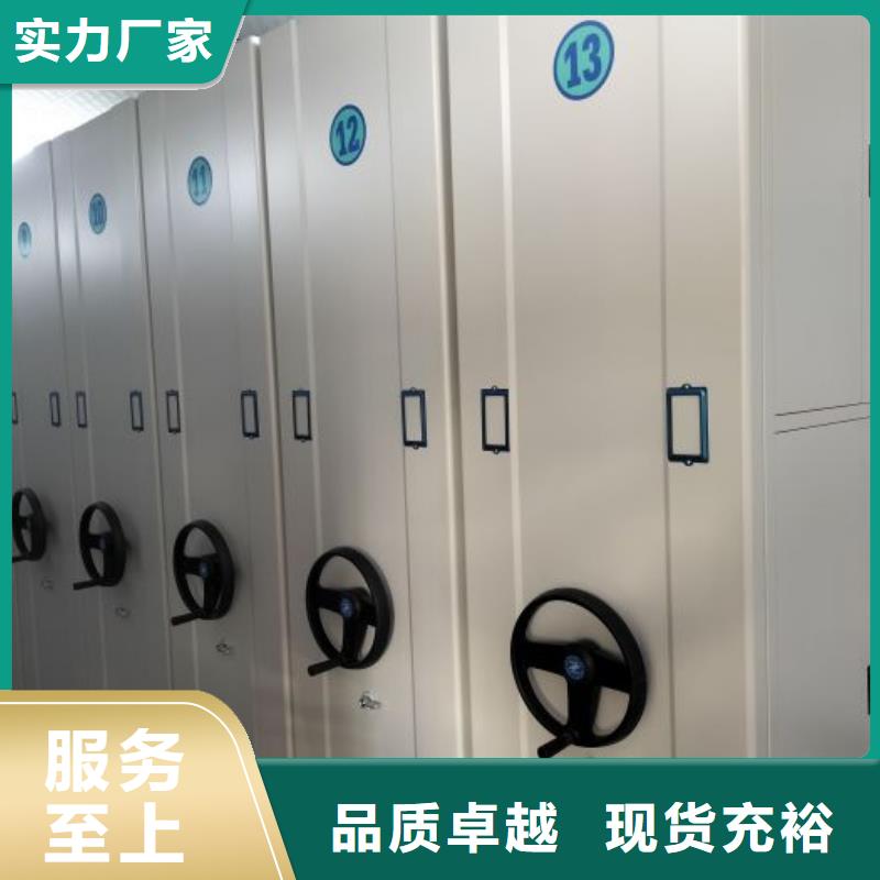 【智能密集架厂家】档案密集柜厂家从厂家买售后有保障-可发货到无为|弋江|滁州|淮南|六安|蚌埠|淮北