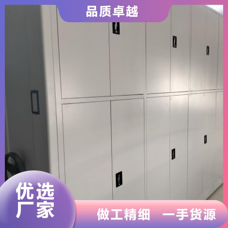 智能密集架柜密集架-手动【 智能密集架厂家-档案密集架厂家质检严格放心品质】qy55.com