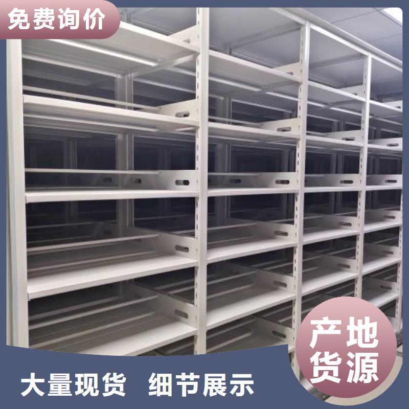 智能密集架厂家【手动密集架生产厂家】经销商|金寨|霍山|黄山|阜阳|合肥|芜湖|马鞍山制造商