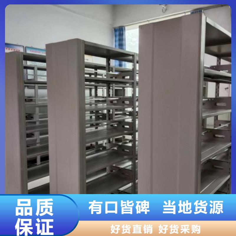 【 智能密集架厂家_手动密集架厂家品质保证】智能密集架柜密集柜厂家