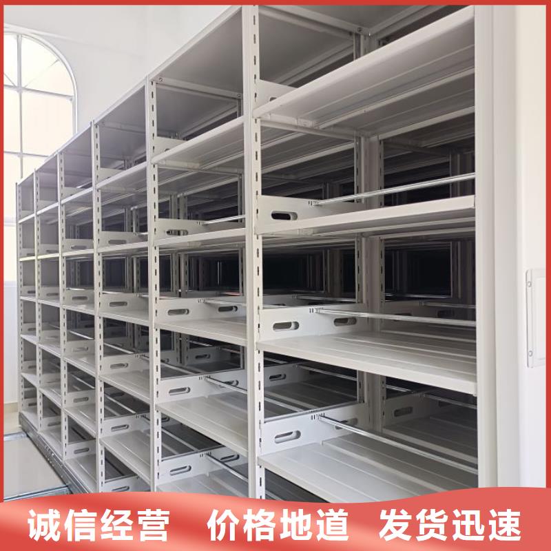 智能密集架厂家 【密集柜源头厂家】保质保量