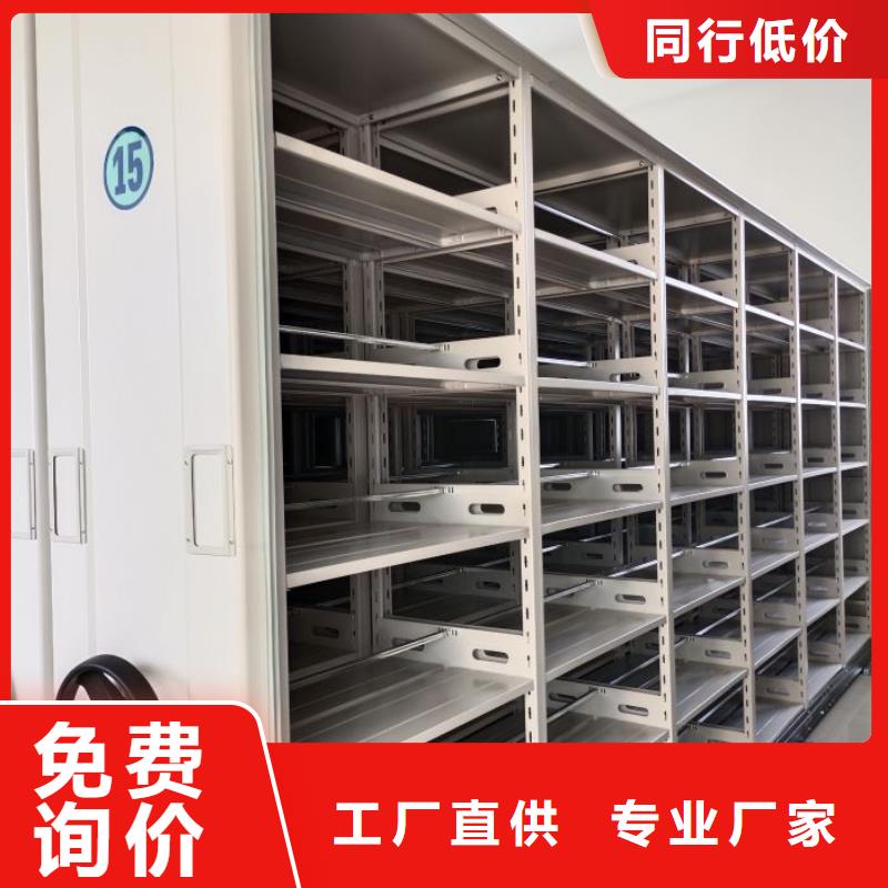 买的放心安兴用的舒心智能密集架厂家【手动密集架厂家】规格型号全
