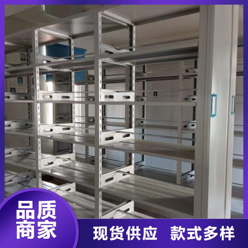 专业的生产厂家智能密集架厂家档案密集架厂家好厂家有担当