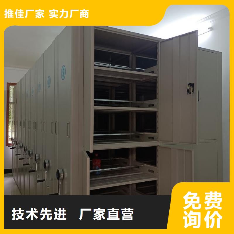 【智能密集架厂家】档案密集柜厂家从厂家买售后有保障智能密集架柜密集柜手动-厂家