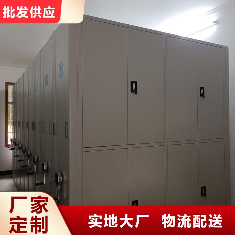 促销价【凯美】档案室密集文件柜