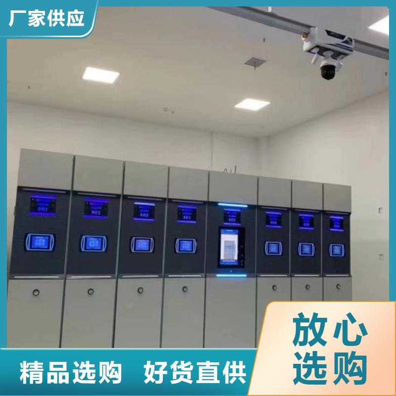 密集柜生产-视频-密集柜生产-云南省保山市腾冲|隆阳|楚雄|普洱|大理|曲靖|昭通(本土)生产厂家