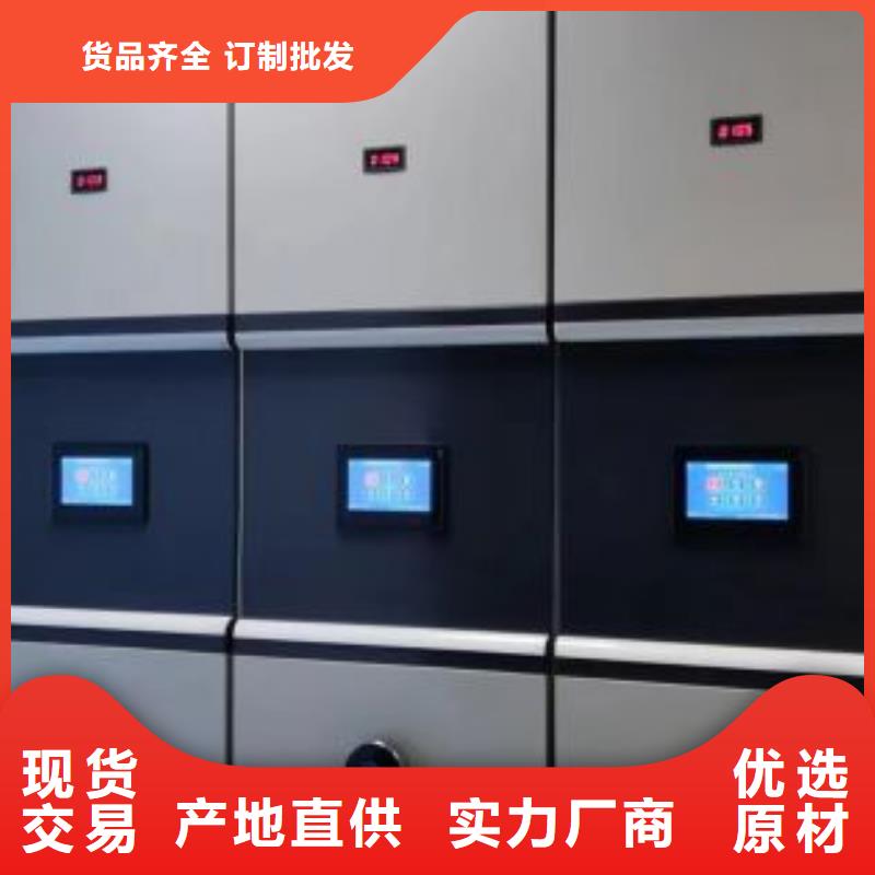 【放心得选择 智能密集架厂家-档案密集架厂家质检严格放心品质】